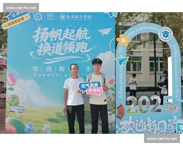 敬请期待未来精彩绽放共赴一场时代新篇章携手同行梦想启航之旅新 敬请期待未来精彩绽放共赴一场时代新篇章携手同行梦想启航之旅新