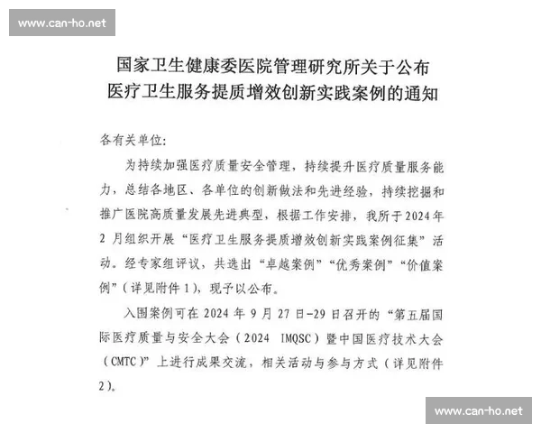 质量管理驱动组织卓越发展的系统化创新实践路径探索提升核心竞争力