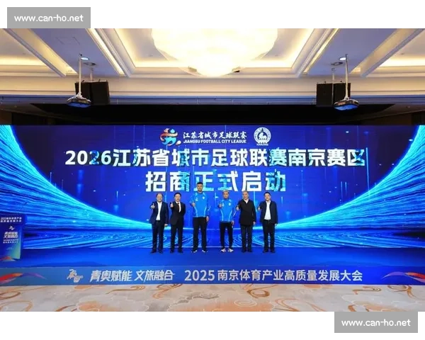 以体育赛事承办方为核心构建城市品牌提升与产业融合创新发展新格局