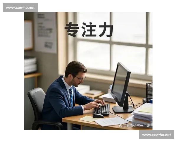 提升专注力的科学方法与技巧 如何在工作和学习中保持高效专注